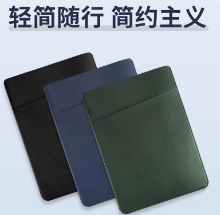 米家液晶小黑板 多彩版13.5英寸