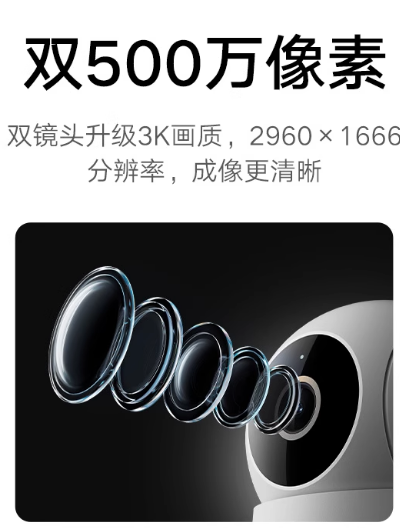 小米水浸卫士 实时监控 智能家居 小爱联动