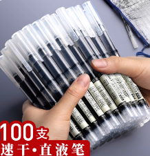 得力S08按动中性笔0.5mm黑色笔芯签字笔红按压水笔学生考试碳素笔