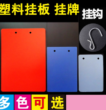 板夹A4A5A6文件夹办公用品夹板文具书写板夹透明塑料记事板