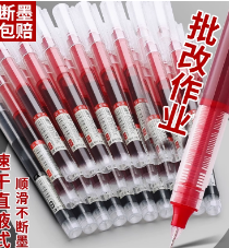 得力(deli)直液笔速干笔签字笔 0.5mm全针管中性笔