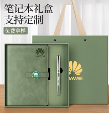 力(deli)48K80张商务经典皮面本办公用品 会议记事本日记本笔记本子文具