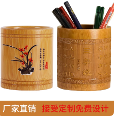 西玛（SIMAA）圆形笔筒网纹防锈办公金属 创意简约桌面收纳 黑色8136 