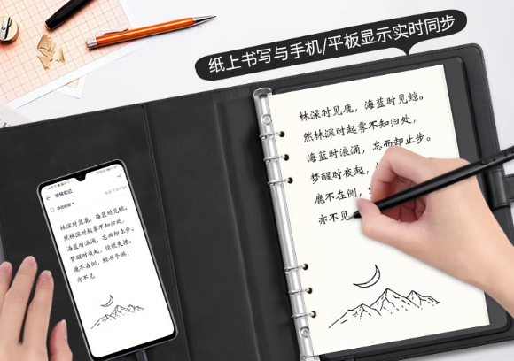  高漫1060pro 数位板可连接手机手绘板电脑绘画板手写板写字板电子绘图板