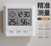  温湿度计时钟室内温度计办公家用婴儿房壁挂桌面电子湿度计