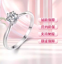 蓝宝石戒指18K金镶嵌钻石经典双戴妃款支持复检