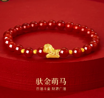 黄金貔貅手链女款999足金转运珠手饰红玛瑙玉石手串送女友老婆