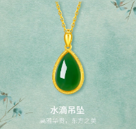 和田玉银项链女吊坠