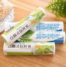 创意家居家庭实用日用品小商品小百货厨房生活日用品好婆媳保鲜袋