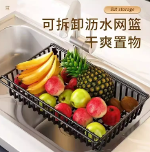 创意居家居厨房水龙头过滤日用品家用小东西生活实用百货商品大全